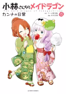 Kobayashi-san Chi no Maid Dragon - Kanna no Nichijô jp Vol.13
