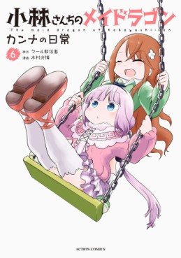 Manga - Manhwa - Kobayashi-san Chi no Maid Dragon - Kanna no Nichijô jp Vol.6