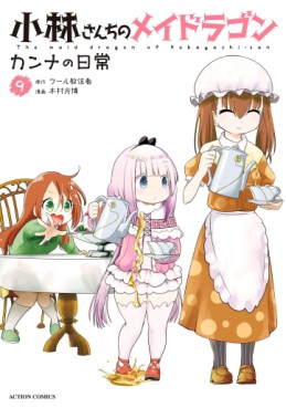 manga - Kobayashi-san Chi no Maid Dragon - Kanna no Nichijô jp Vol.9