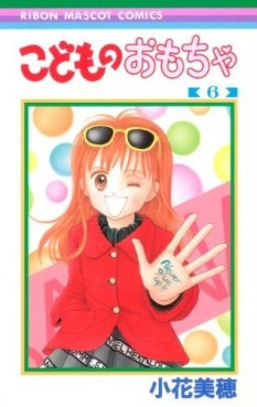 Manga - Manhwa - Kodomo no Omocha jp Vol.6