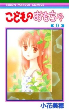 Manga - Manhwa - Kodomo no Omocha jp Vol.9