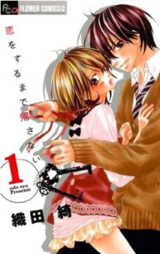 Manga - Manhwa - Koi wo Suru Made Kisanai jp Vol.1