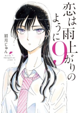 Manga - Manhwa - Koi ha ameagari no youni jp Vol.9