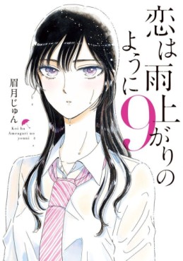 Manga - Manhwa - Koi wa Ameagari no Yô ni jp Vol.9