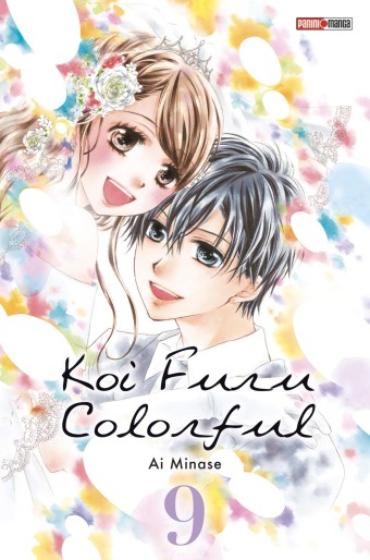 Manga - Manhwa - Koi Furu Colorful Vol.9