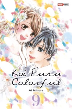 manga - Koi Furu Colorful Vol.9