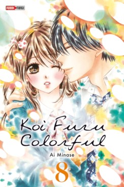 manga - Koi Furu Colorful Vol.8
