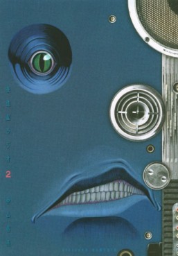 Manga - Manhwa - Kôishô Radio jp Vol.2