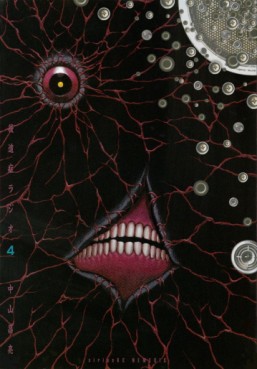 Manga - Manhwa - Kôishô Radio jp Vol.4