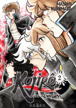 Manga - Kojiro du clan Fuma Vol.2