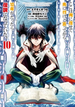 Manga - Manhwa - Koko wa Ore ni Makasete Saki ni Ike to Itte kara 10 Nen ga Tattara Densetsu ni Natteita jp Vol.10