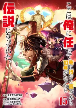 Manga - Manhwa - Koko wa Ore ni Makasete Saki ni Ike to Itte kara 10 Nen ga Tattara Densetsu ni Natteita jp Vol.15