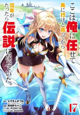 Koko wa Ore ni Makasete Saki ni Ike to Itte kara 10 Nen ga Tattara Densetsu ni Natteita jp Vol.17