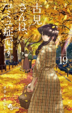 Manga - Manhwa - Komi-san wa Komyushou Desu jp Vol.19