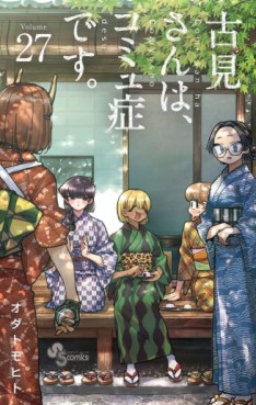 Manga - Manhwa - Komi-san wa Komyushô Desu jp Vol.27