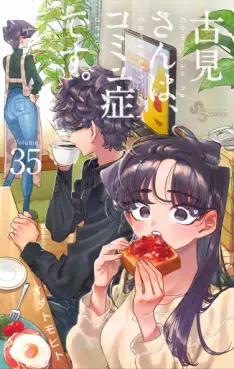 Manga - Manhwa - Komi-san wa Komyushô Desu jp Vol.35