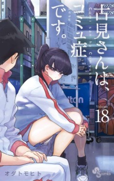 Manga - Manhwa - Komi-san wa Komyushou Desu jp Vol.18