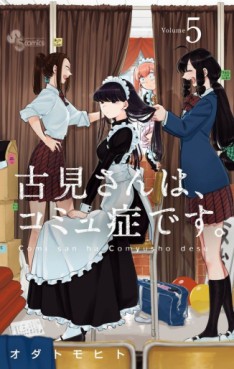 Manga - Manhwa - Komi-san wa Komyushou Desu jp Vol.5