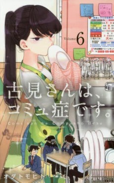 Manga - Manhwa - Komi-san wa Komyushou Desu jp Vol.6