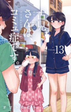 Manga - Manhwa - Komi-san wa Komyushou Desu jp Vol.13