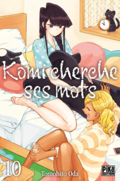 Manga - Komi cherche ses mots - Collector Vol.10