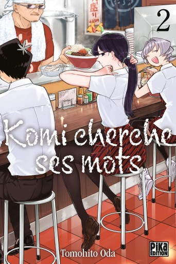 Manga - Manhwa - Komi cherche ses mots Vol.2