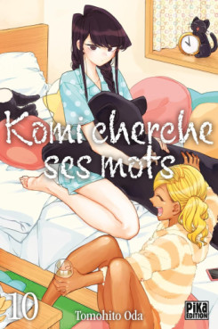 Manga - Komi cherche ses mots Vol.10