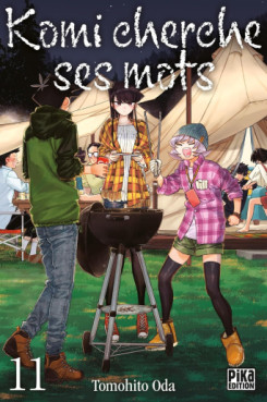 Manga - Manhwa - Komi cherche ses mots Vol.11