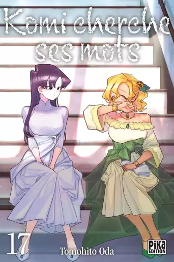 Manga - Manhwa - Komi cherche ses mots Vol.17