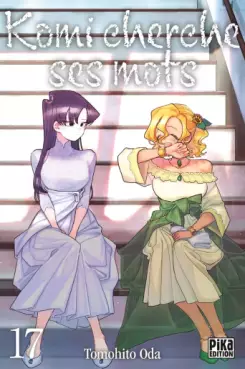 Manga - Manhwa - Komi cherche ses mots Vol.17