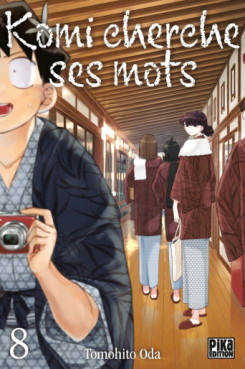 Manga - Komi cherche ses mots Vol.8