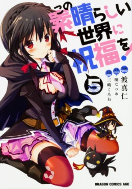 Manga - Manhwa - Kono Subarashii Sekai ni Shukufuku wo ! jp Vol.5