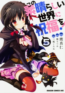 Kono subarashi sekai ni shukufuku wo! Vol.4 - Novela de Akatsuki Natsume -  ISBN:9784041015704