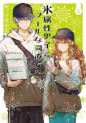 Manga - Manhwa - Koori Zokusei Danshi to Cool na Dôryo Joshi jp Vol.4