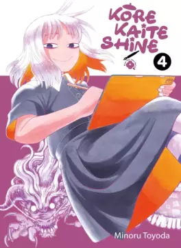 Kore Kaite Shine Vol.4