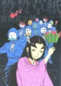 Manga - Manhwa - Korokoro Sôshi jp