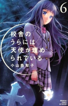 Manga - Manhwa - Kôsha no Ura ni ha Tenshi ga Umerarete Iru jp Vol.6