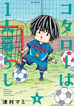 Manga - Manhwa - Kotaro wa 1-ri Kurashi jp Vol.8