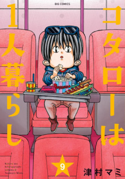 Manga - Manhwa - Kotaro wa 1-ri Kurashi jp Vol.9