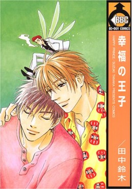 Manga - Manhwa - Koufuku no Ôji jp