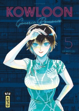 manga - Kowloon Generic Romance Vol.5