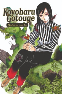 manga - Koyoharu Gotouge - Histoires Courtes