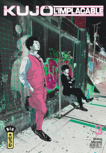 Manga - Manhwa - Kujô l’implacable Vol.3