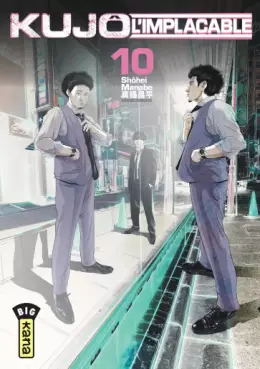 Kujô l’implacable Vol.10
