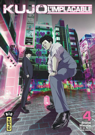 Manga - Manhwa - Kujô l’implacable Vol.4