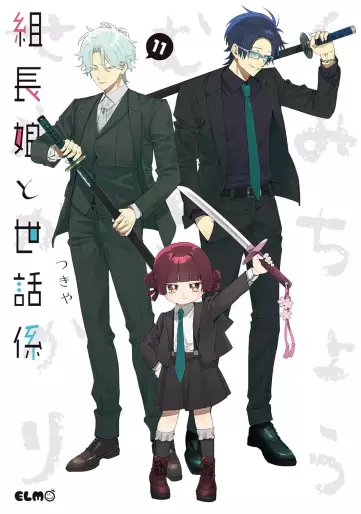 Manga - Manhwa - Kumichô Musume to Sewagakari jp Vol.11