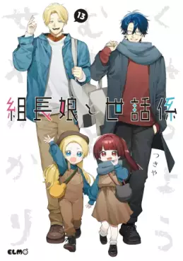 Kumichô Musume to Sewagakari jp Vol.13