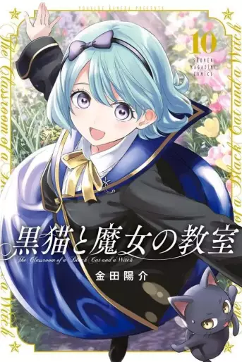 Manga - Manhwa - Kuro Neko to Majo no Kyôshitsu jp Vol.10