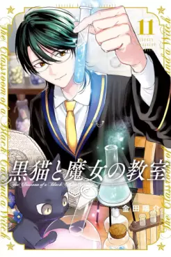 Kuro Neko to Majo no Kyôshitsu jp Vol.11