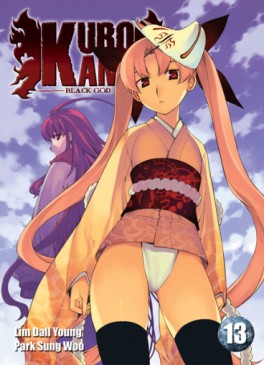 Manga - Kurokami - Black God Vol.13